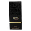 Парфумована вода унісекс Jasoor 100ml Lattafa (100% ORIGINAL)